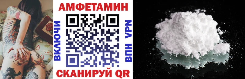 Amphetamine Premium  Ефремов 