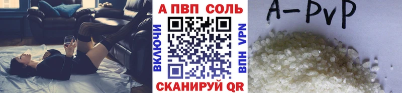 mega ссылки Ефремов Альфа ПВП Crystall