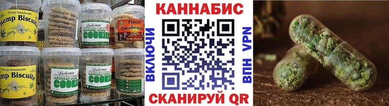 Cannafood марихуана Ефремов