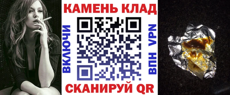 ГАШ Ice-O-Lator Ефремов