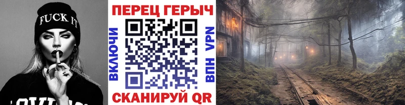 ГЕРОИН герыч  Ефремов 