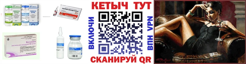 Кетамин VHQ  Ефремов 