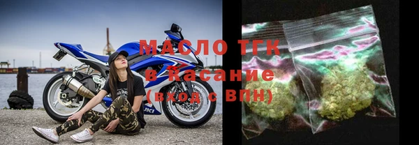 ALPHA PVP Вяземский