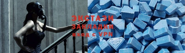 ALPHA PVP Вяземский