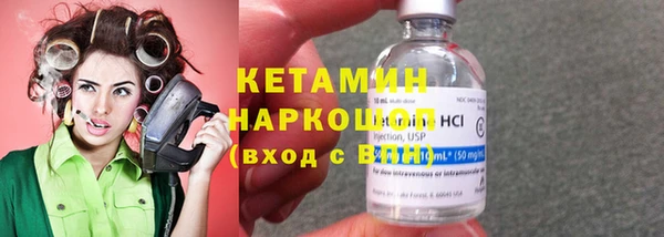 кокаин премиум Володарск