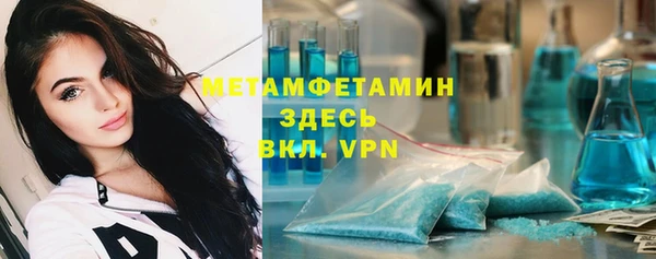 кокаин колумбия Волосово