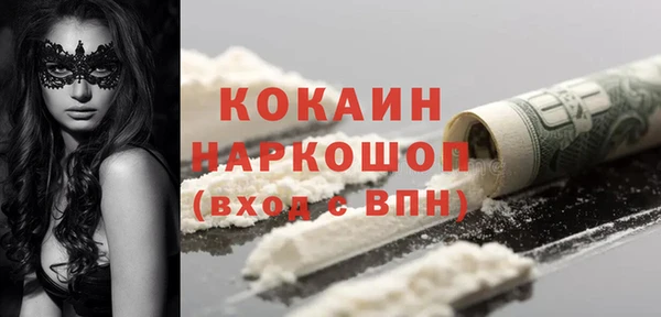 ALPHA PVP Вяземский