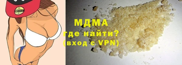 ALPHA PVP Вяземский