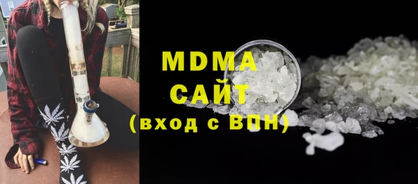 марихуана Волоколамск