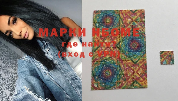 MDMA Premium VHQ Бронницы