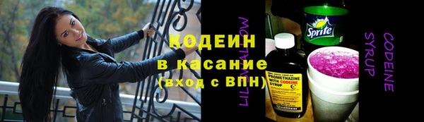 марихуана Волоколамск