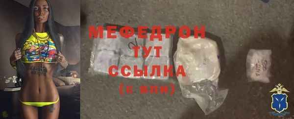 кокаин премиум Володарск