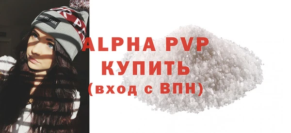 бошки Вязьма
