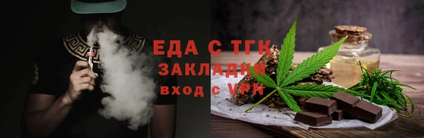 бошки Вязьма