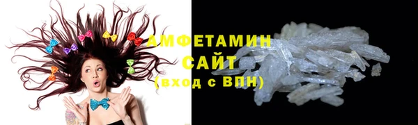 марихуана Волоколамск