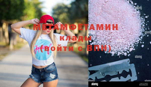 ALPHA PVP Вяземский