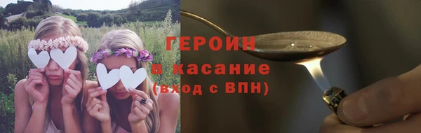 кокаин премиум Володарск