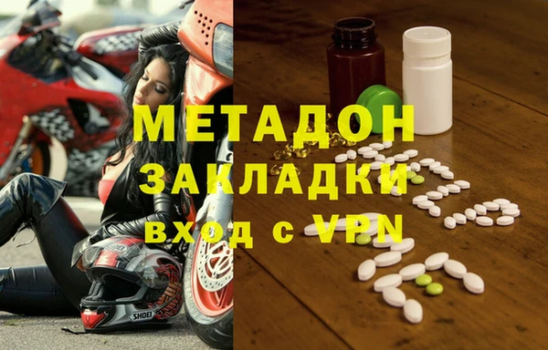 бошки Вязьма