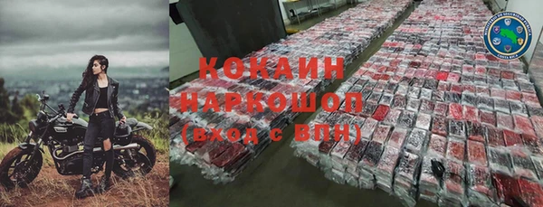 марихуана Волоколамск