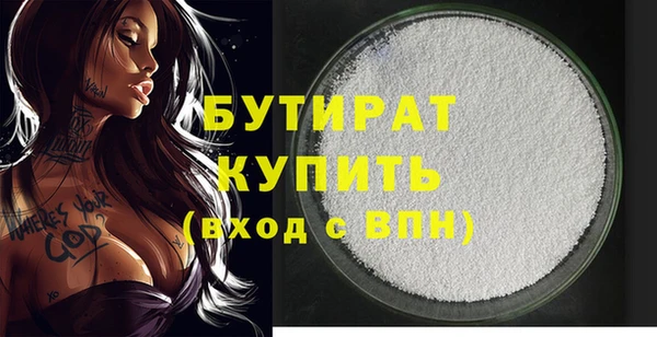 не бодяженный Горно-Алтайск