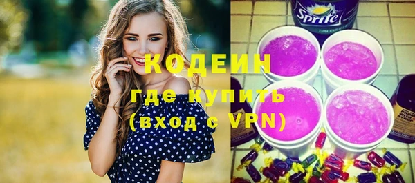 кокаин премиум Володарск