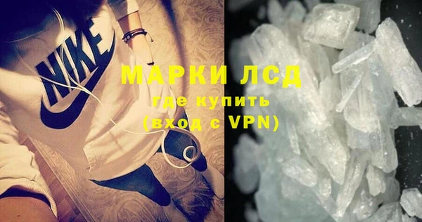 марихуана Волоколамск