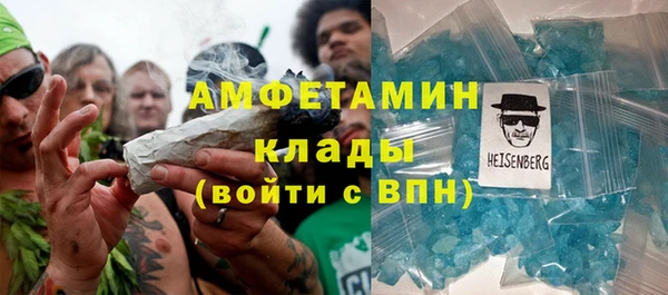 кокаин премиум Володарск