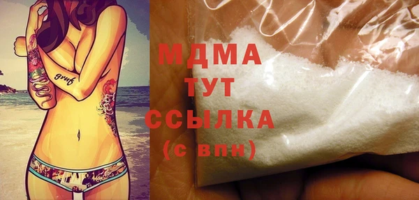 мефедрон Горнозаводск