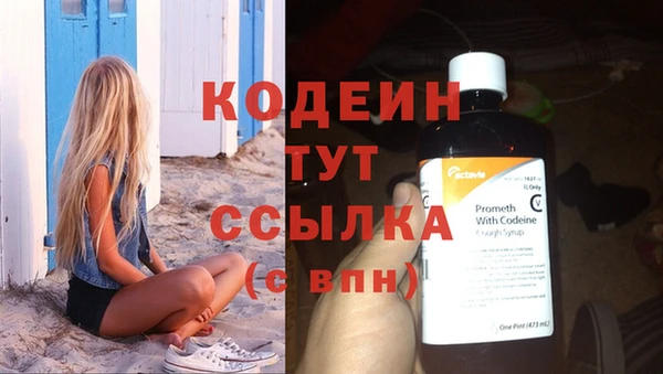 гашишное масло Бородино