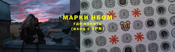 бошки Вязьма
