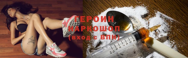 кокаин премиум Володарск