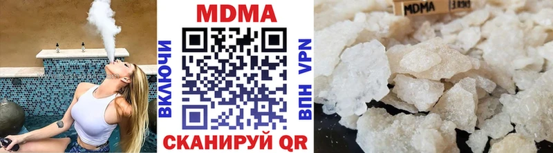 MDMA молли  Ефремов 