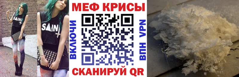 MEGA как зайти  Ефремов  мориарти какой сайт  Мефедрон кристаллы 
