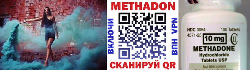 купить наркоту  Ефремов  Метадон белоснежный 