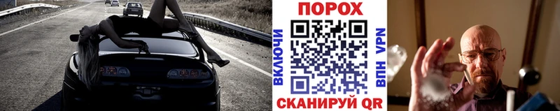 Метамфетамин мет  ссылка на мегу как зайти  Ефремов  наркошоп 