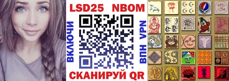 как найти закладки  Ефремов  Марки 25I-NBOMe 1,8мг 