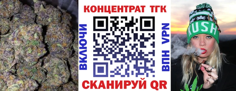 купить закладку  Ефремов  Дистиллят ТГК гашишное масло 