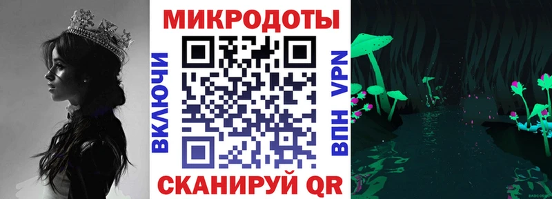 Галлюциногенные грибы ЛСД  Ефремов 